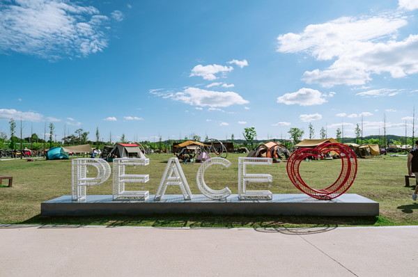 평화누리캠핑장. 사진제공=경기관광공사