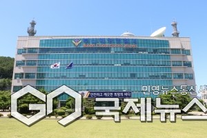 부산해양경찰서 전경