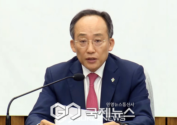 국민의힘 추경호 의원 사진=고정화 기자