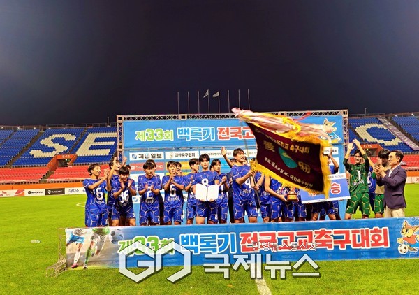 챔피언 정읍신태인축구센터U18 선수단이 2일 제주월드컵경기장에서 열린 제33회 백록기 전국고등학교축구대회 시상식 후 우승 세리머니로 자축하고 있다(사진=제주도축구협회 박정미 이사)