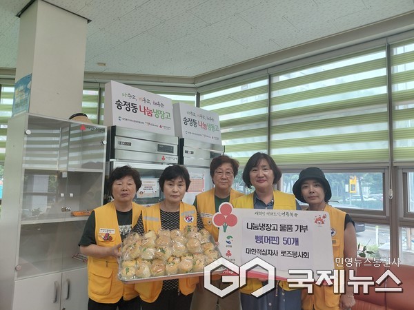 (사진제공=북구) 대한적십자사 로즈봉사회, 북구 송정동 나눔냉장고에 빵 기부