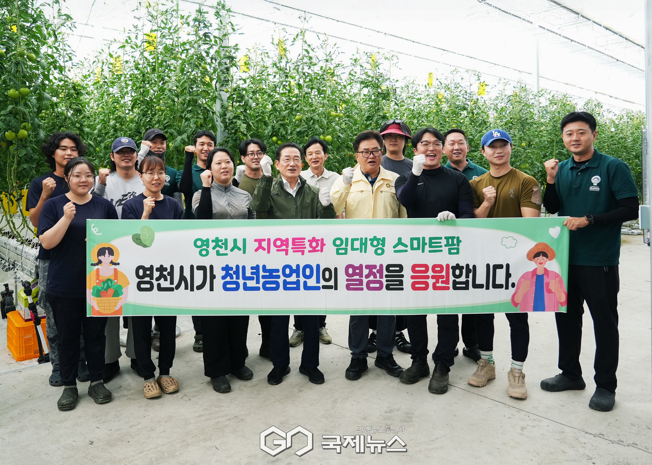 (제공=영천시) 지역특화 임대형 스마트팜 입주 청년농업인들, 토마토 첫 수확