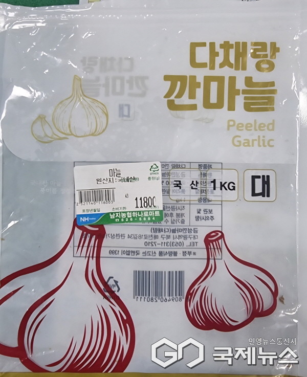 (사진제공/제보자 D씨)  4일  창녕군 남지읍 남지농협 하나로마트에서 구입한  깐마늘 포장지.