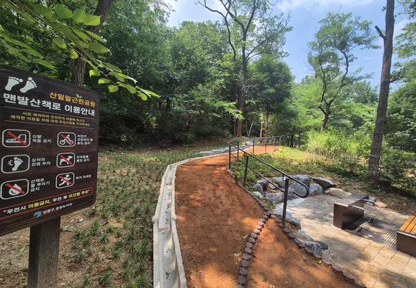 남동구가 최근 산밑말근린공원에 조성한 맨발 산책로. 사진=남동구