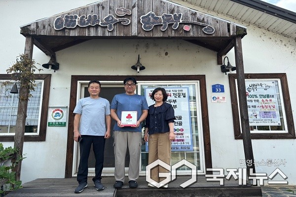 (제공=옥천군청)