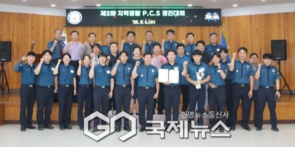 양주경찰서,지역맞춤형 치안정책 발굴...범죄예방 경진대회 개최.(사진제공.양주경찰서)