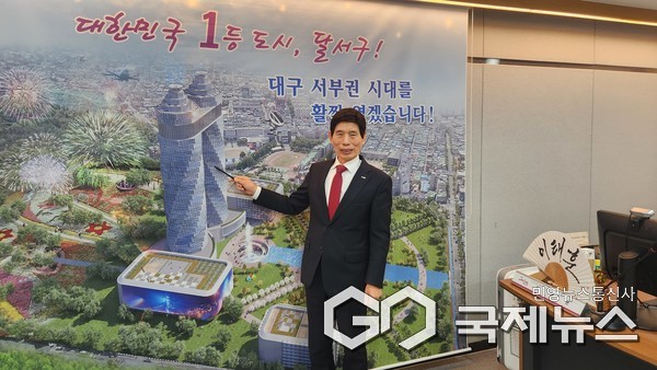 이태훈 달서구청장(사진=국제뉴스 통신사 백운용기자)