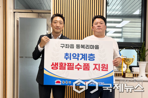 (사진제공=동서발전) 박찬혁 제주복합건설추진본부장과 김병수 동북리 이장이 전달식 후 기념사진을 찍고 있다.