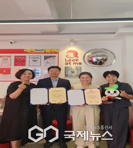 법무복지공단 대구지부, ‘고인돌’ 제113호 아름다운 동행기업 현판식 실시