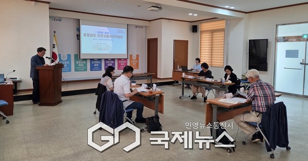 도민고충처리위원회 관련 사진/충남도청 제공