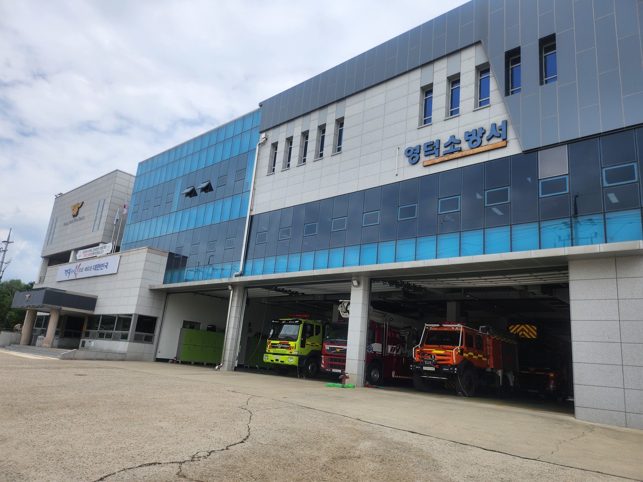 (사진제공=영덕소방서)