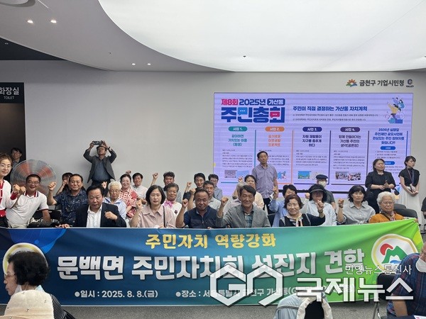 (제공=진천군청)