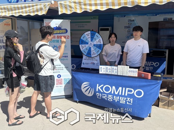 공공데이터 홍보. 사진=보령시