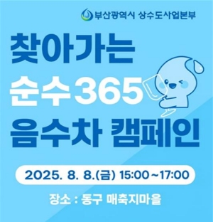 SNS 홍보용 카드뉴스