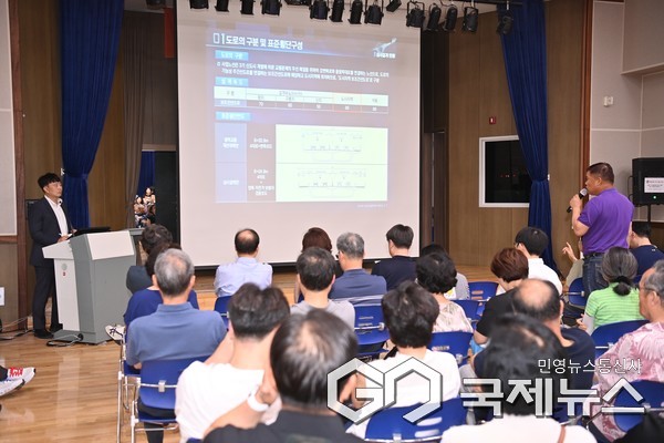 7일 미사2동 행정복지센터 열린 ‘한강교량(가칭 선동대교/수석대교)’ 실시설계(안) 주민설명회에서 사업 시행기관인 LH소속 직원이 실시설계와 관련해 주민과 질의응답을 나누고 있다.(사진=하남시)