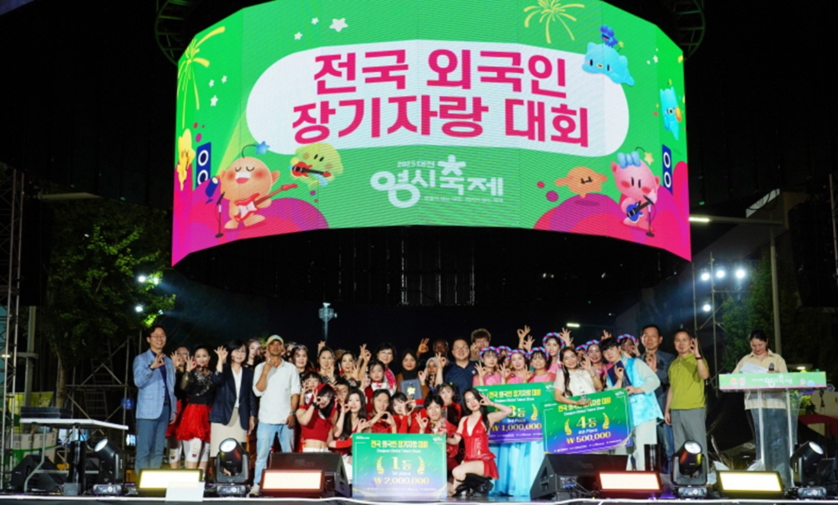 대전시 외국인주민 통합지원센터(센터장 김윤희)는 9일 대전 0시 축제 대전역 무대에서 ‘2025 전국 외국인 장기자랑 대회’를 개최했다. / 대전시사회서비스원 제공