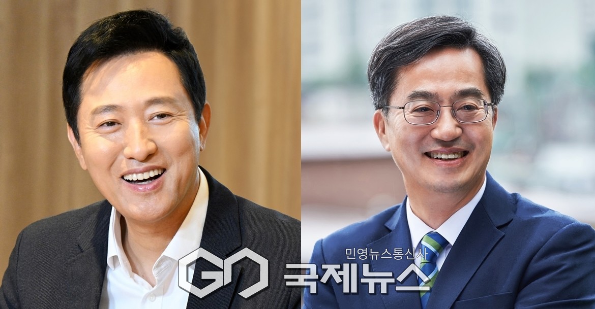 ▲오세훈 서울시장과 김동연 경기도지사/국제뉴스DB