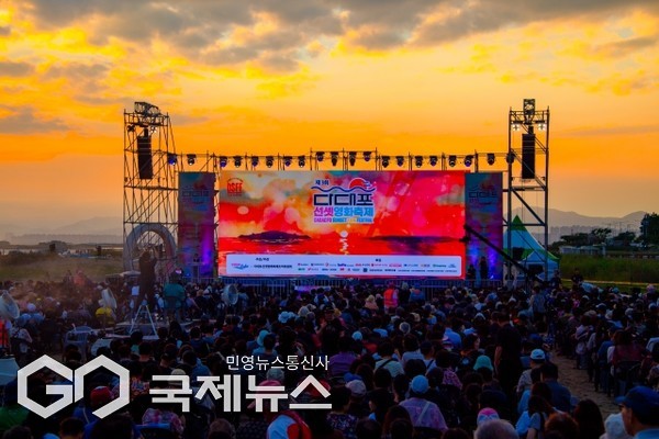 다대포 선셋 영화축제 폐막식 모습/제공=사하구청