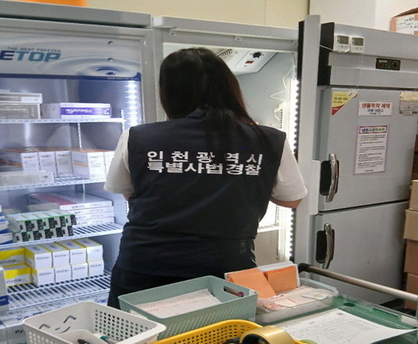 인천시 특사경이 의약품 도매상을 조사하고 있다. (사진=인천시)