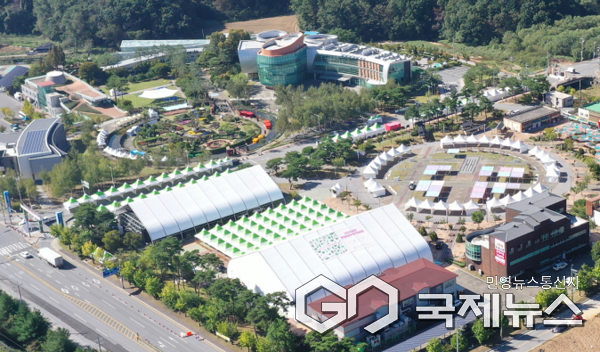 제천국제한방천연물산업엑스포 전경