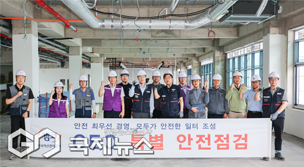 지난 11일, 창원 강소연구개발특구 기업입주공간 건설 현장에서 정정훈 캠코 사장(앞줄 왼쪽 다섯 번 째)이 시공사, 사업관리단 등 관계자들과 함께 여름철 사고 예방을 위한 특별 안전점검을 실시하고 기념촬영 하고 있다/제공=자산관리공사