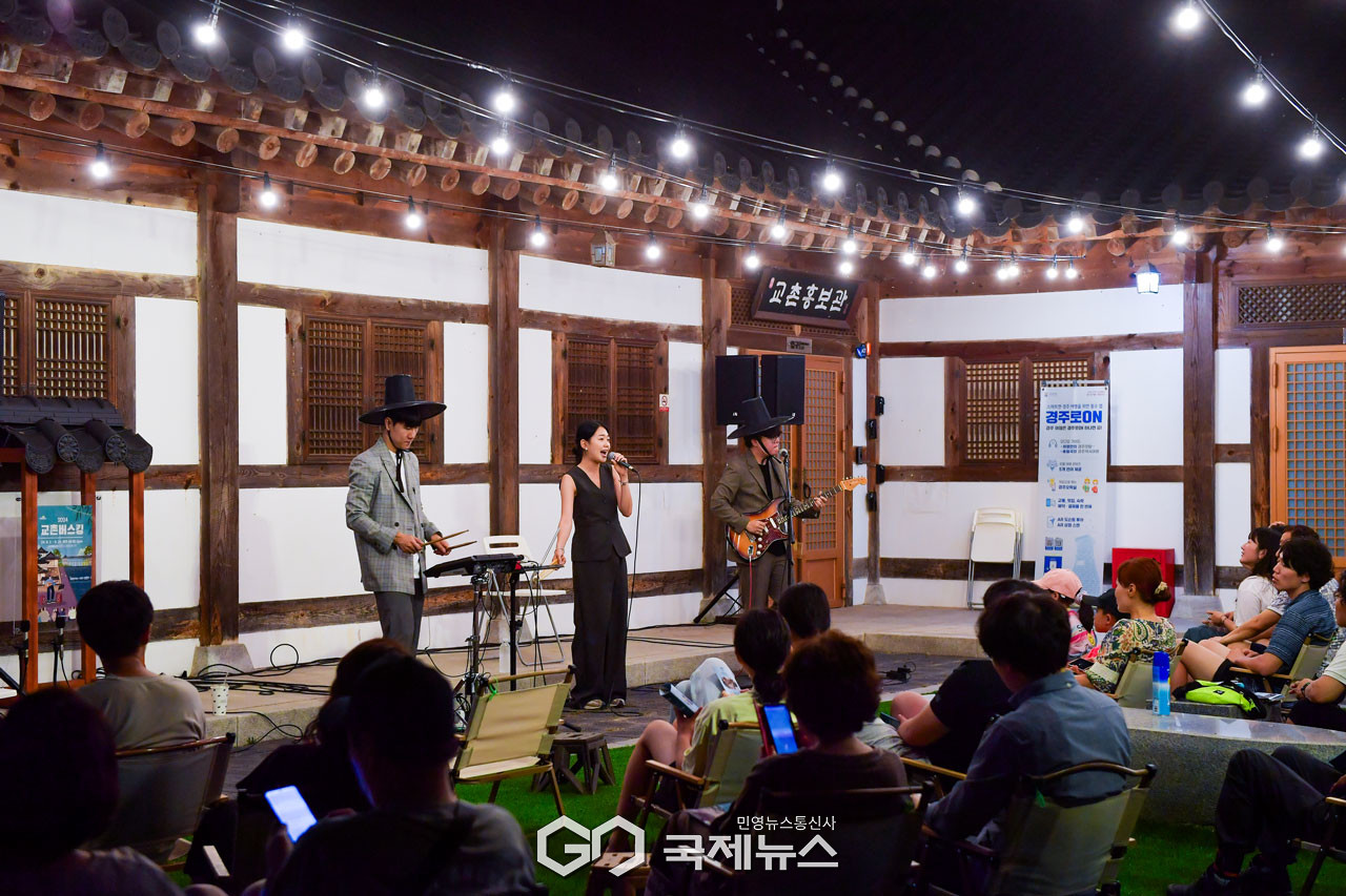 (제공=경주시) 지난해 8월 교촌마을 홍보관 앞 아티스트들 공연