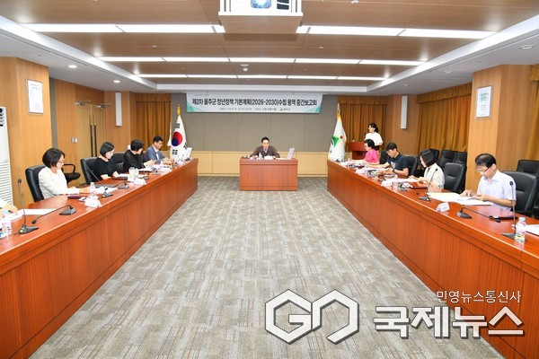 (사진제공=울주군) 청년정책 기본계획 수립 용역 중간보고회