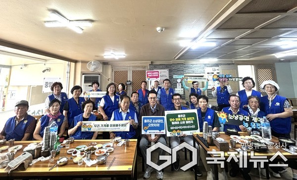 (사진제공=울주군) 바르게살기운동 울주군협의회, 소상공인 응원 소비 릴레이 챌린지 동참