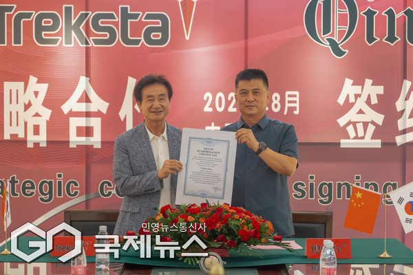 글로벌 아웃도어 브랜드 '트렉스타'가 지난 11일, 중국 Qinze社와 유통 및 라이선스 계약을 체결하고 기념촬영 하고 있다/제공=트렉스타