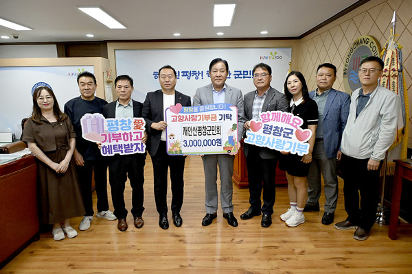 <사진제공=평창군>