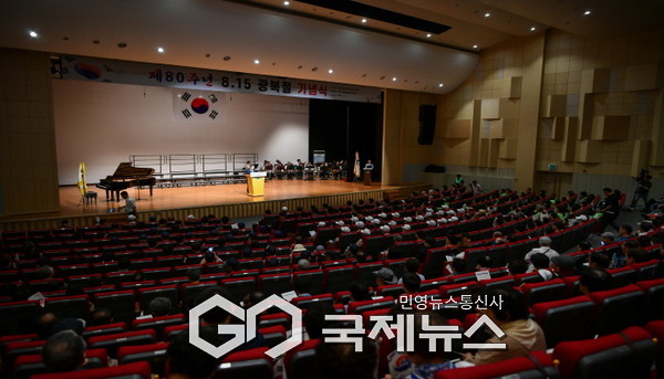 제80주년 8.15광복절 기념식이 개최 됐다