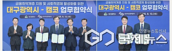 사진제공=대구시청