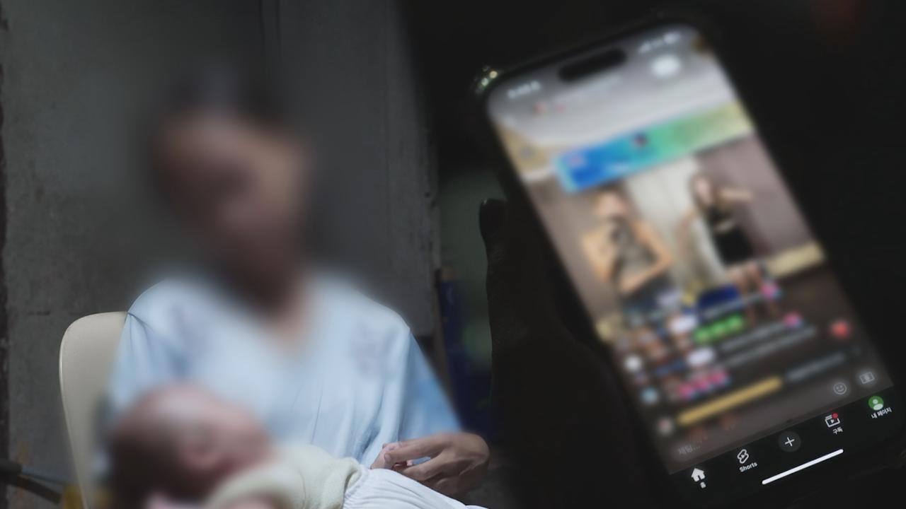 ‘그것이 알고 싶다’(그알) (사진=SBS)