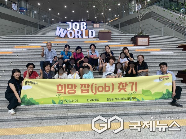 중앙동지역사회보장협의체가 지역내 저소득 가정 아동을 위해 직업체험활동을 지원했다.(사진=용인시)