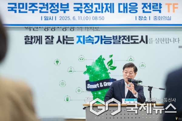 (사진/광명시 제공) 박승원 광명시장이 지난 6월 시청 중회의실에서 열린 '국민주권정부 국정과제 대응 전략 TF' 회의에서 발언하고 있다.