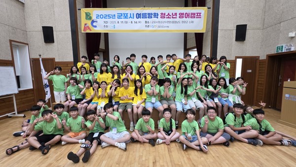 (사진/군포시 제공)