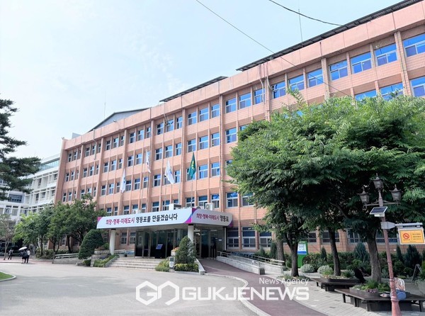 영등포구청 전경 [사진제공=영등포구청]