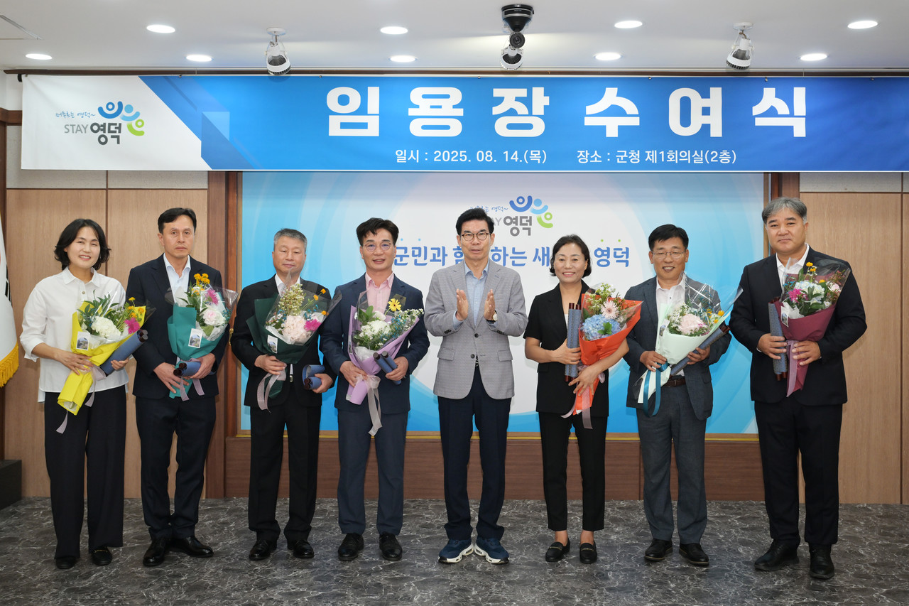 (사진제공=영덕군)