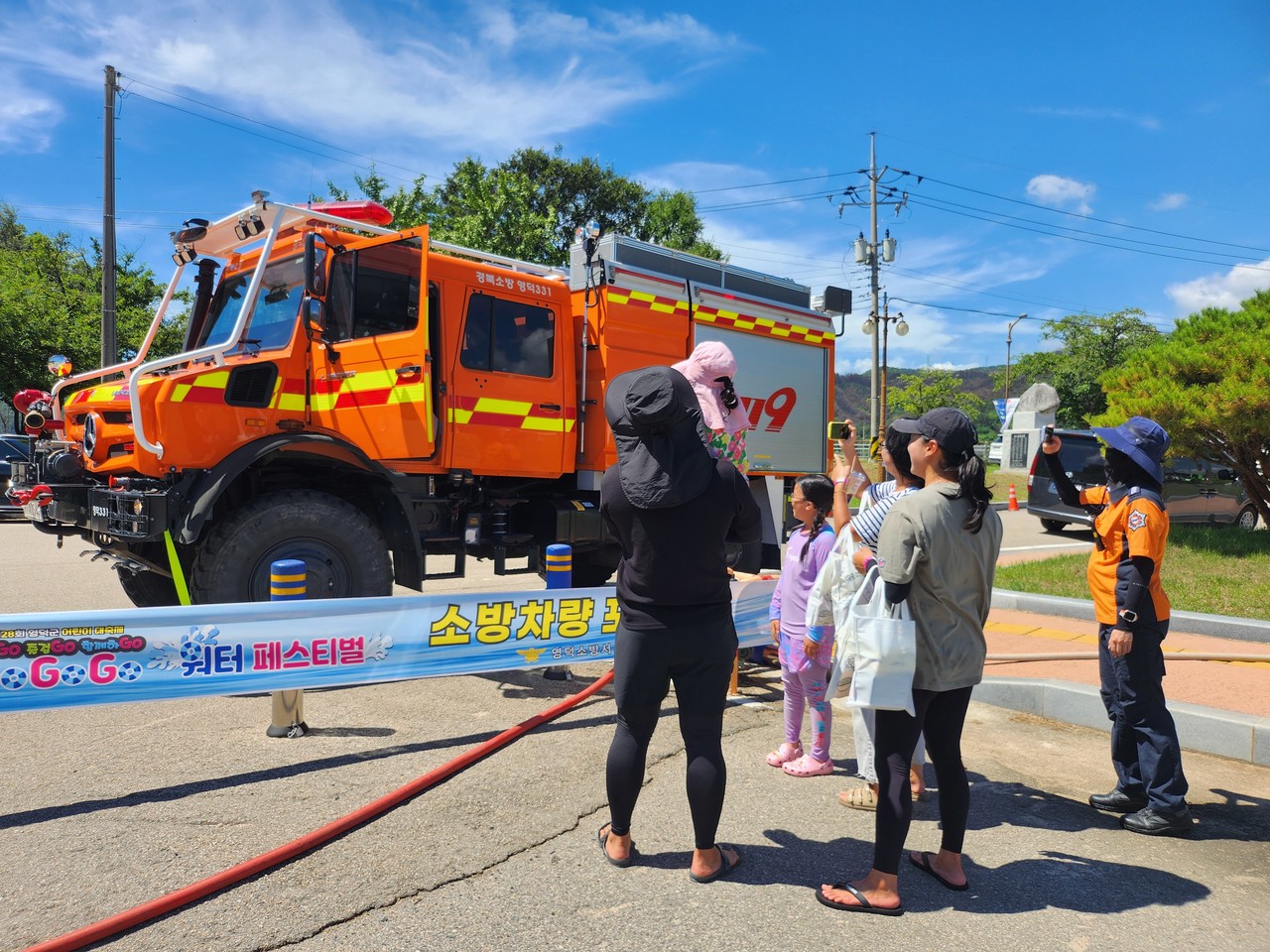 (사진제공=영덕소방서)