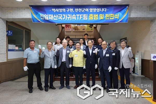 (제공=진천군청)