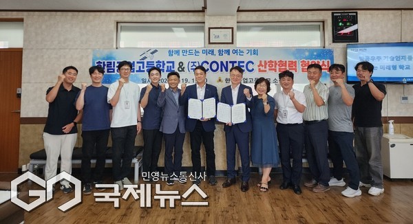 한림공업고등학교(교장 이진승)는 19일 항공우주 분야 혁신기업 ㈜컨텍(CONTEC, 대표 이성희)과 산학협력 협약을 체결하고 이성희 대표를 초청해 특별 강연을 열었다.
