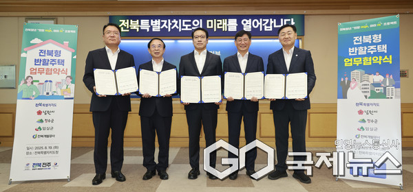 (사진=전북자치도청 제공)