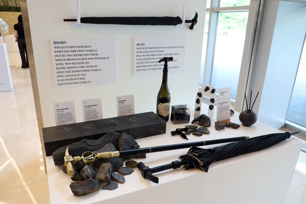 강원랜드, 탄광에서 사용하던 지팡이를 모티프로 한 우산, 와인스토퍼(사진제공=강원랜드)