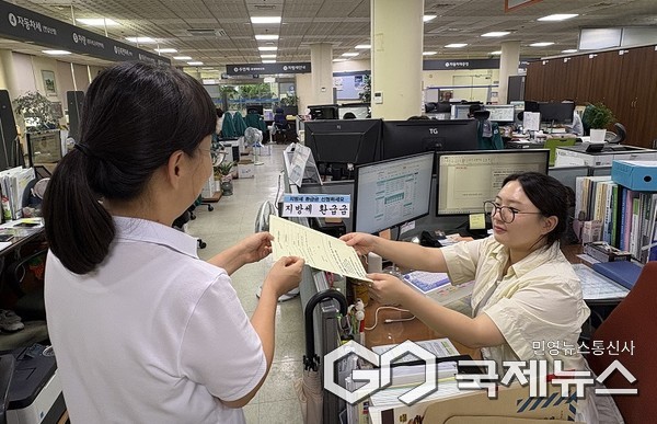 시민이 지방세 환급금 기부를 신청하고 있다(사진=충주시)