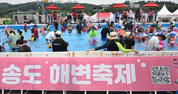 Songdo Dalbit Park open Songdo HaeByeon Festival water play area panorama