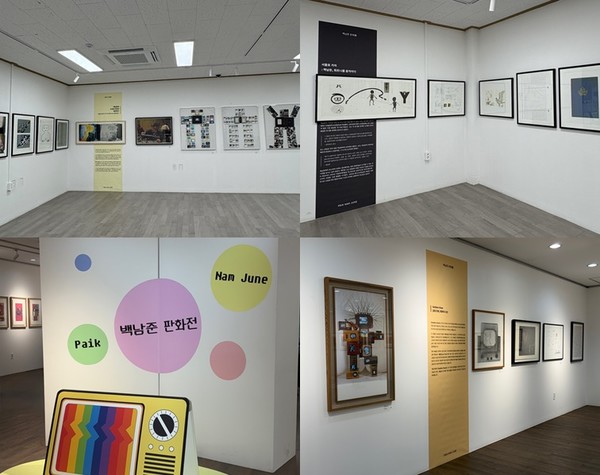 백남준 판화 모음(사진=충주문화재단)