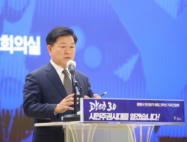 (사진/광명시 제공) 박승원 광명시장이 지난 7월 시청 대회의실에서 열린 '민선8기 취임 3주년 기자간담회'에서 K-아레나를 유치해 아레나를 거점으로 문화 집적 산업을 본격 육성하고 광명의 미래 100년을 책임질 핵심 성장 동력으로 삼겠다는 비전을 발표하고 있다.