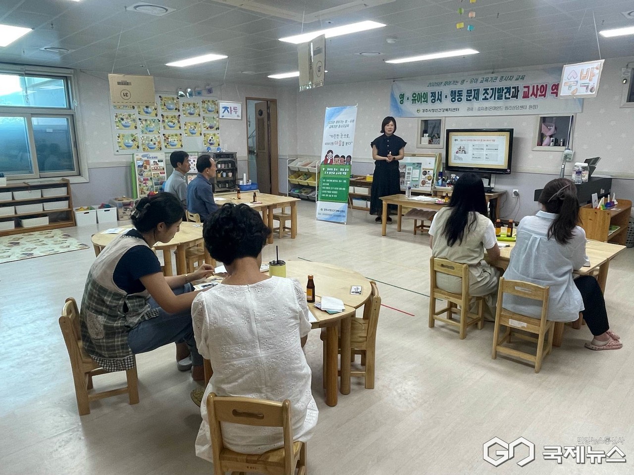 (제공=경주시) 市정신건강센터 찾아가는 영유아 교육기관 종사자 교육