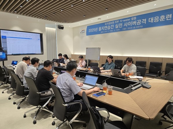 (사진제공=수공) 수공, 지역 대학생과 사이버 공격 대응 실전 모의훈련