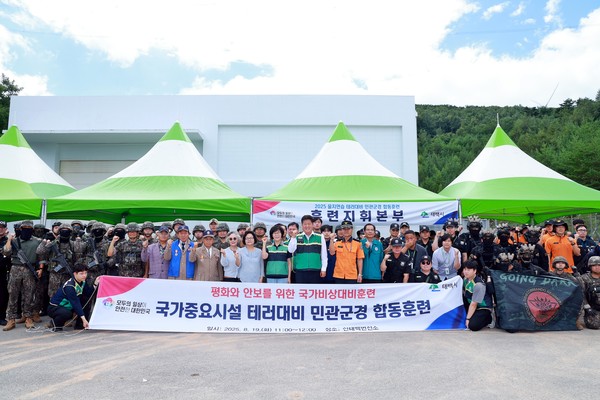 <사진제공=태백시>